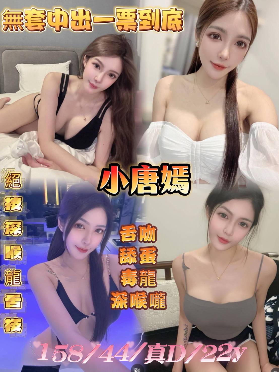 極漱高雄外送 醉香 熟女 特價空姐